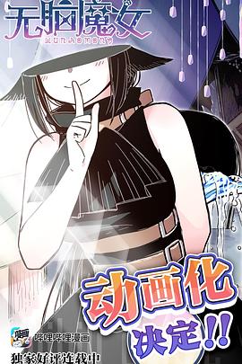《爱情真可怕》电影高清完整版