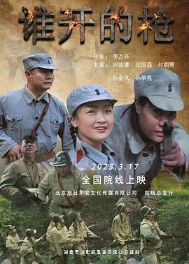 《爱情真可怕》电影高清完整版