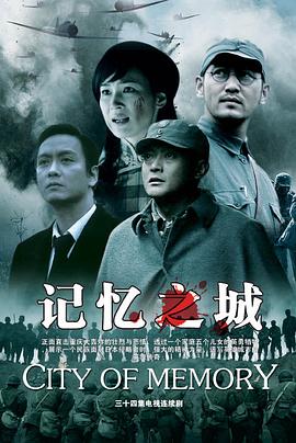 《全职法师第二季》动漫高清全集
