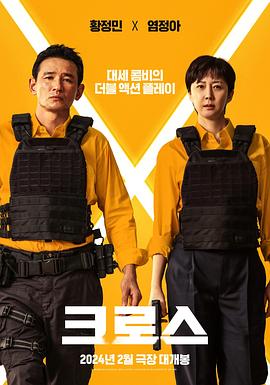 《带吸管的玛格丽塔》电影高清完整版