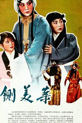《渡清欢》电视剧高清全集