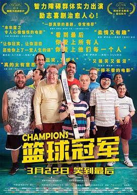《明珠舞步》电影高清完整版