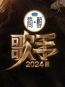 《回廊亭杀人事情》电影高清完整版