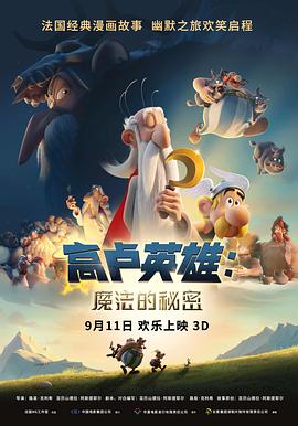 《邪眼2022》电影高清完整版