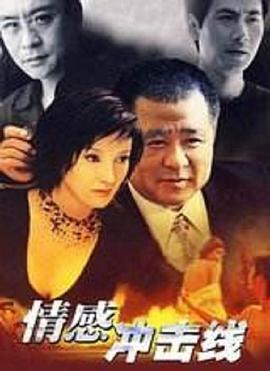 《契克》电影高清完整版