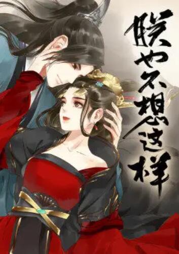 《舞出我人生2：街舞》电影高清完整版