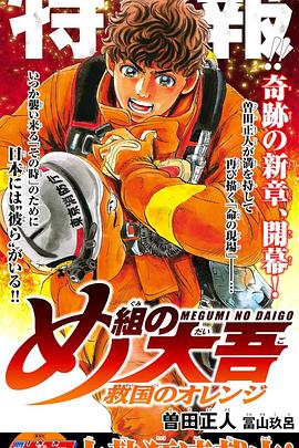 《桃花期》电影高清完整版