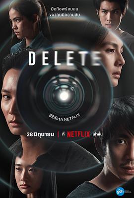 《欢迎来到加帕里公园第一季》动漫高清全集
