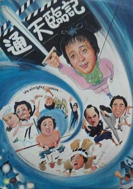 《超人大战极英盟》动漫高清全集