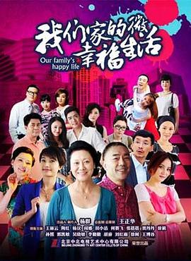 《BBC地平线:不受操控？》电影高清完整版