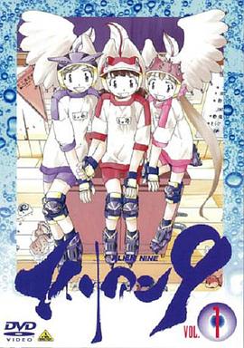《咒骂2023》动漫高清全集