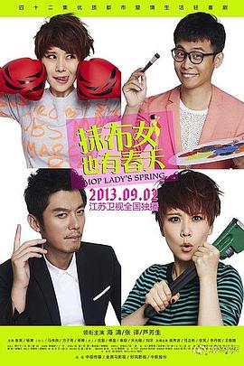 《大都市小爱情》电视剧高清全集