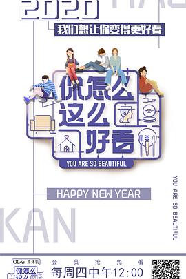 《蹉跎岁月》电视剧高清全集