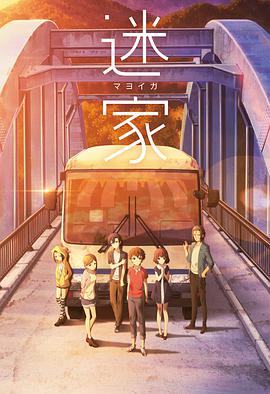 《战国野郎》电影高清完整版