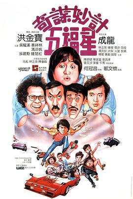 《海猿3》电影高清完整版