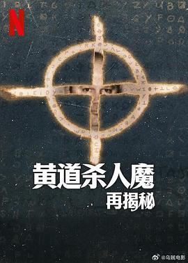 《她的盛焰》电视剧高清全集