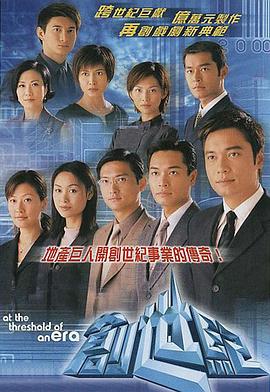 《扪心问诊第一季》电视剧高清全集