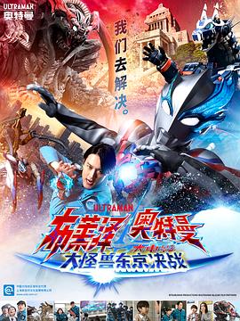 《听见你的心声》电视剧高清全集