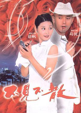 《临死！！江古田》动漫高清全集