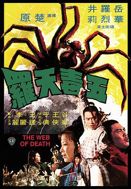 《密室大逃脱第四季》综艺高清完整版