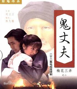 《天堂岛疑云：圣诞特辑2022》电影高清完整版