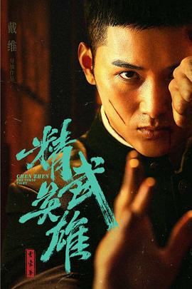 《网文少年》电影高清完整版