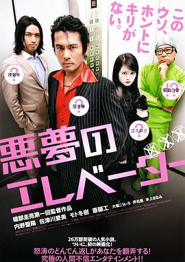 《柏林谍影》电影高清完整版