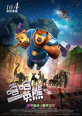 《天明神探之面具谜踪》电影高清完整版