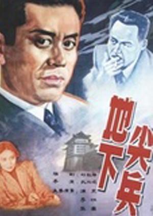 《心灵深处的音乐》电影高清完整版