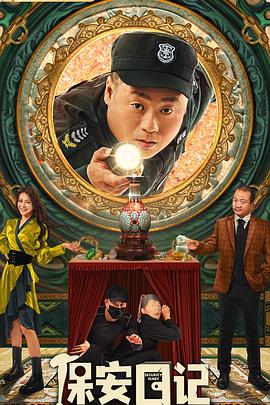 《小鬼斗幽浮》电影高清完整版