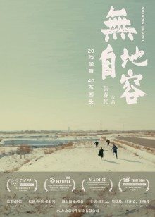 《大内神捕》电影高清完整版