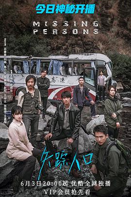 《命运九重奏》动漫高清全集