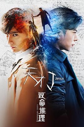 《洗骨》电影高清完整版