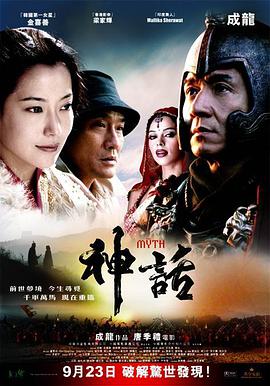 《最终的我来也》电影高清完整版
