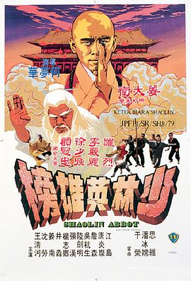 《楼下的房客【影视说明】》电影高清完整版