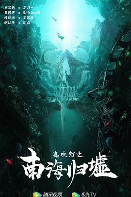 《荒野 第二季》电视剧高清全集