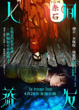 《跳,亲爱的》电影高清完整版