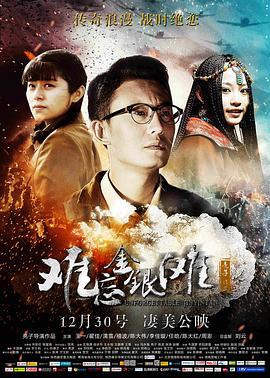 《苏姗娜的故事》电影高清完整版