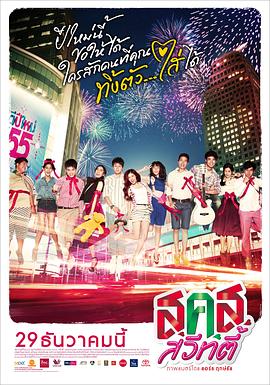 《超级魔术师》电影高清完整版