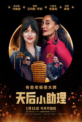 《万岁》电影高清完整版