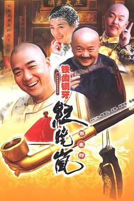 《万岁》电影高清完整版