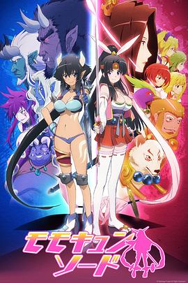 《以规矩之名》电影高清完整版