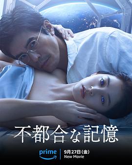 《劫持2016》电影高清完整版