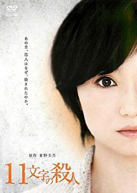 《巴西来的男孩》电影高清完整版