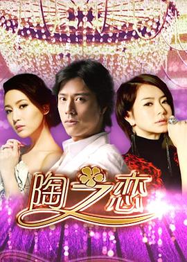 《反转管弦乐团》电视剧高清全集