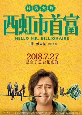 《天堂岛疑云第一季》电视剧高清全集