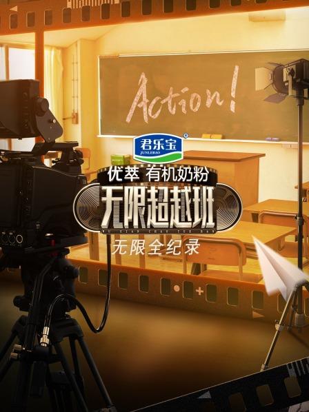 《真救世主传说 北斗神拳 健次郎传》动漫高清全集