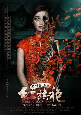 《飞跃时代【影视说明】》电影高清完整版