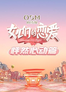 《慈悲玩家》电影高清完整版