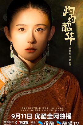 《寒蝉鸣泣之时·扩》动漫高清全集